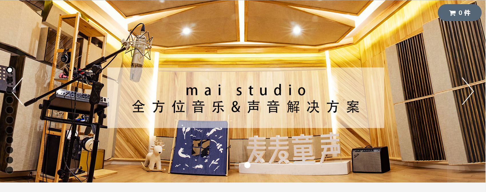 上线了网站案例 上线了网站案例